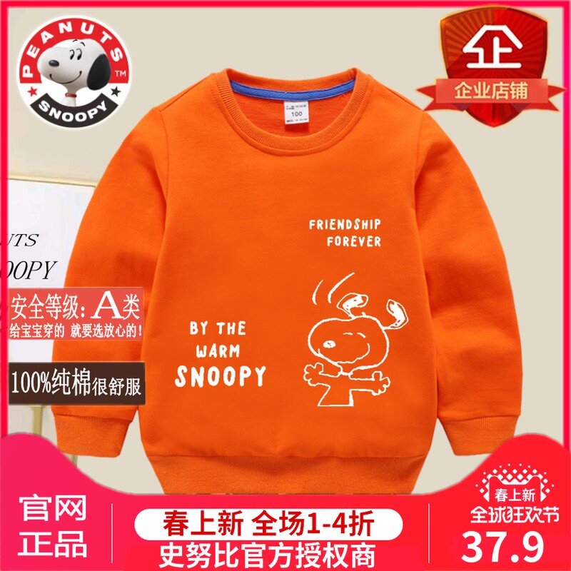 New Snoopy Children's Dress Boy and Girl Han Edition Sweater Spring and Autumn Small and Large Children's Small Small Snowy