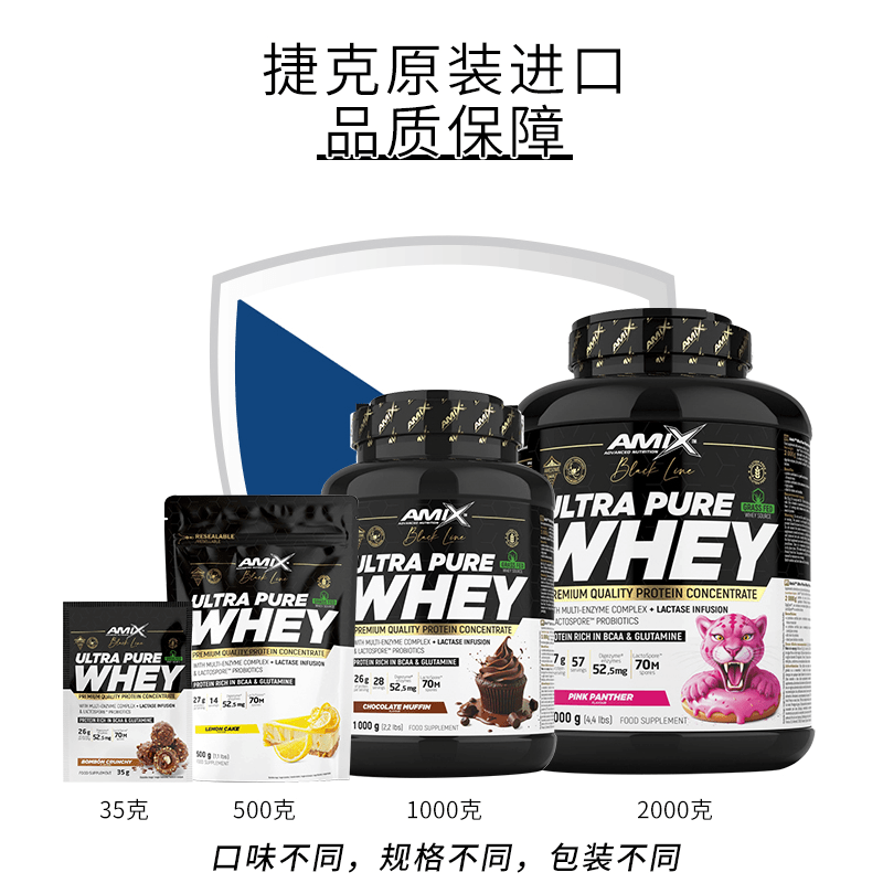 Amix Czech Original Imported Micellar Casein Powder Fitness Nutritional Supplement Is Rich in 18 Kinds of Amino Acids Amix Czech Original Imported Micellar Casein Powder Fitness Nutritional Supplement Is Rich in 18 Kinds of Amino Acids