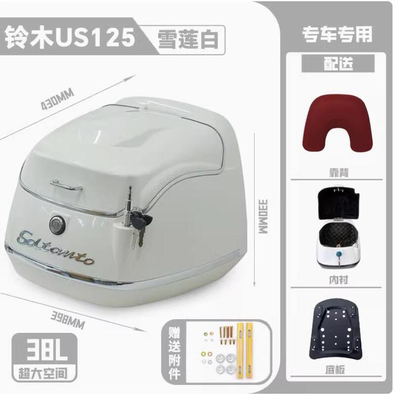 Suitable for Suzuki Us125 Tail Box, Trunk, Us125 Retro Tail Box, Storage Box, Tail Rack, Tail Box Rack, Value Bracket