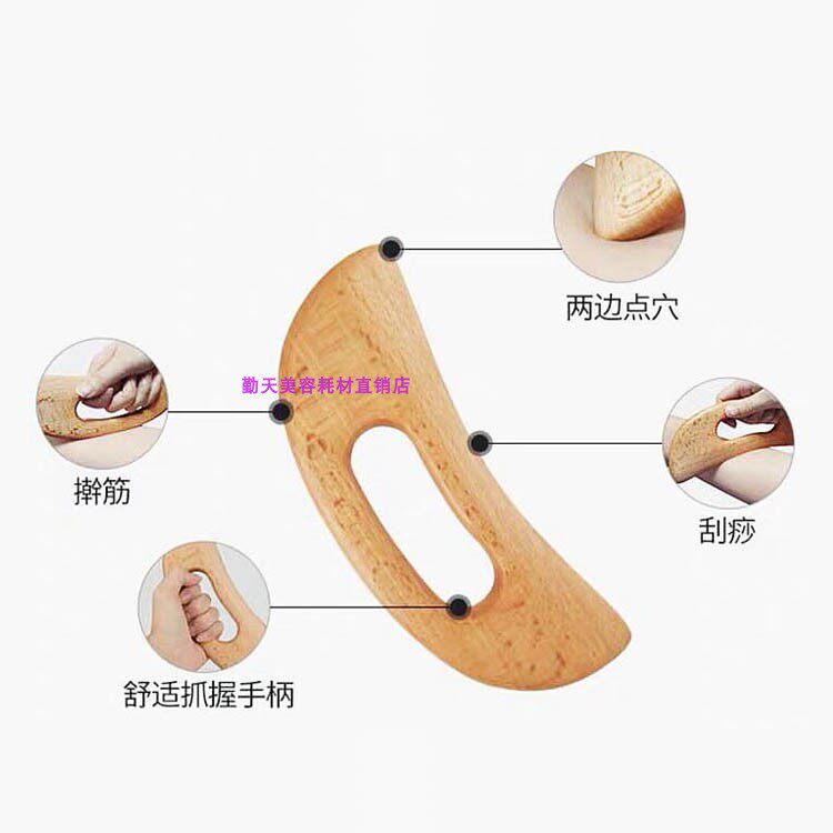 Solid wood muscle fascia knife loosens the scratch of the legs behind the scratch and massage of the general health of the whole body