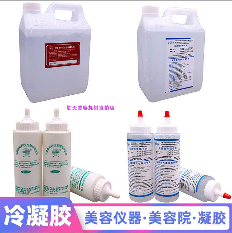 Freezing point hair removal gel Ultrasonic photon rejuvenation opt laser beauty instrument special facial coupling agent cold gel