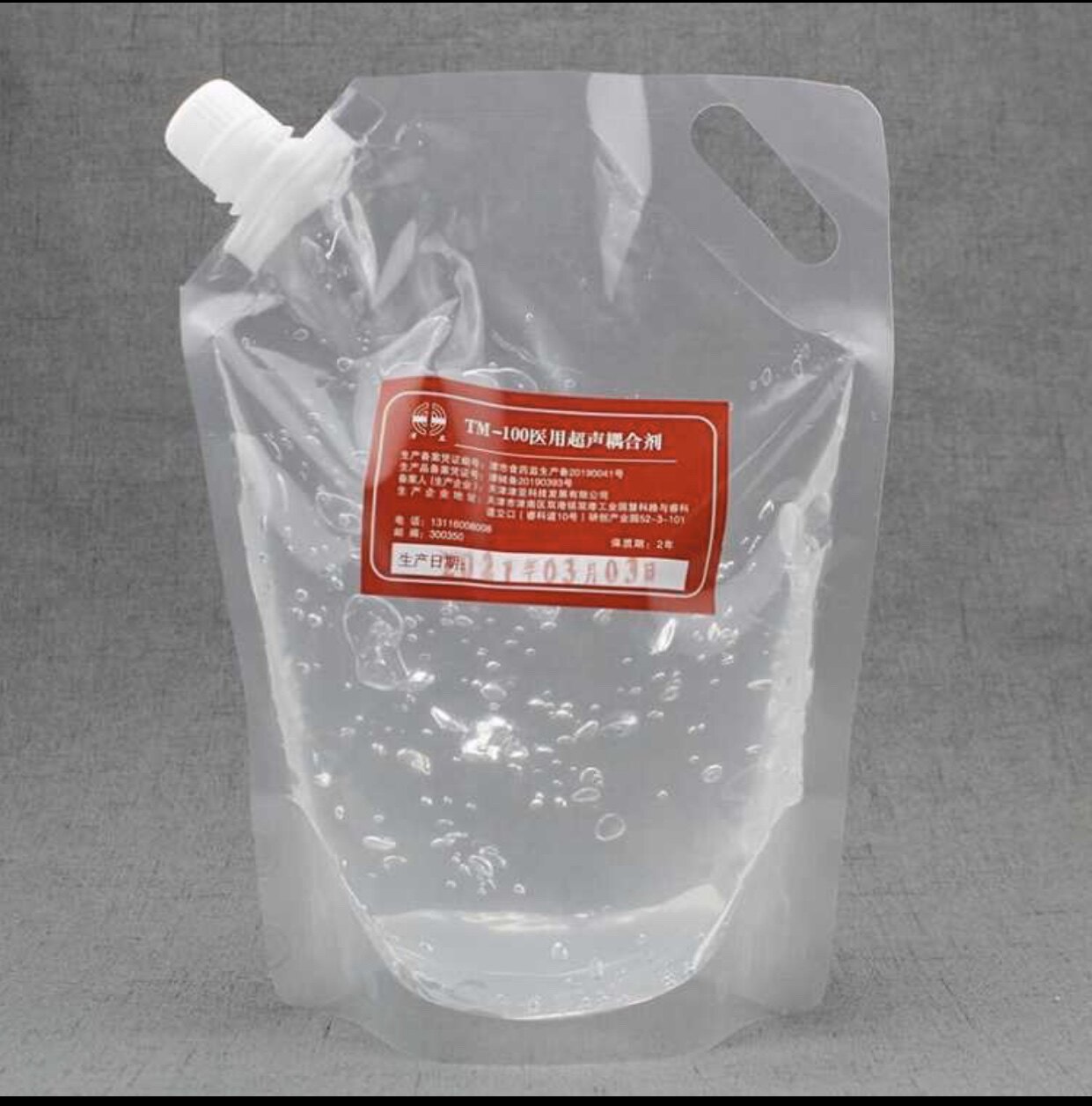 Beauty Instruments Condensation Glue Laser Ice Point Demulant Gel E Photon Tender Skin OPT Ultrasound Couplant Gel 1L-Taobao