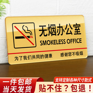 Акриловая вывеска, креативная наклейка для гостиной для отеля