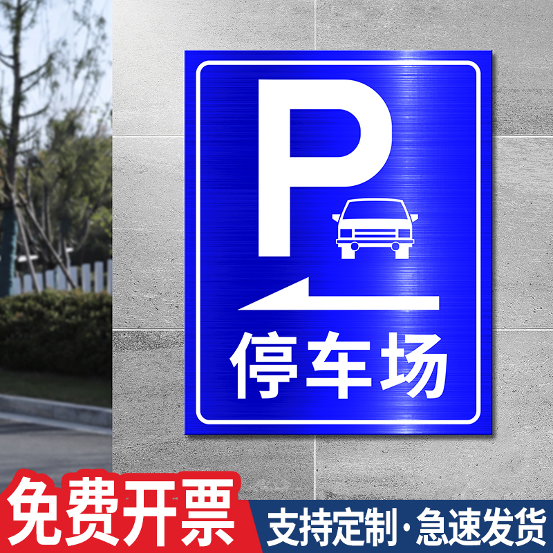 Reflective Aluminum Signs for Parking Lots, Traffic Direction Arrow Signs, Outdoor Aluminum Identification Signs, Underground Garage Aluminum-Plastic Signs, Entrance and Exit Guide Safety Warning Wall Stickers Reflective Aluminum Signs for Parking Lots, Traffic Direction Arrow Signs, Outdoor Aluminum Identification Signs, Underground Garage Aluminum-Plastic Signs, Entrance and Exit Guide Safety Warning Wall Stickers