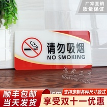 Do not smoke signboard Acrylic house signboard signboard No smoking signboard signboard Do not smoke sticker Creative warning sign signboard Door sticker Support customization