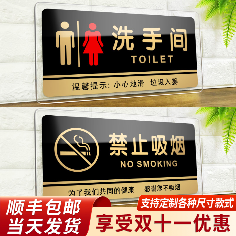 Gleck bathroom right ID card Acrylic Door Signs for men and women Makeup Room Cue Cards Bathroom to the right signs Billboard WC Signs Placard Toilet Sign Cards Warning Signs