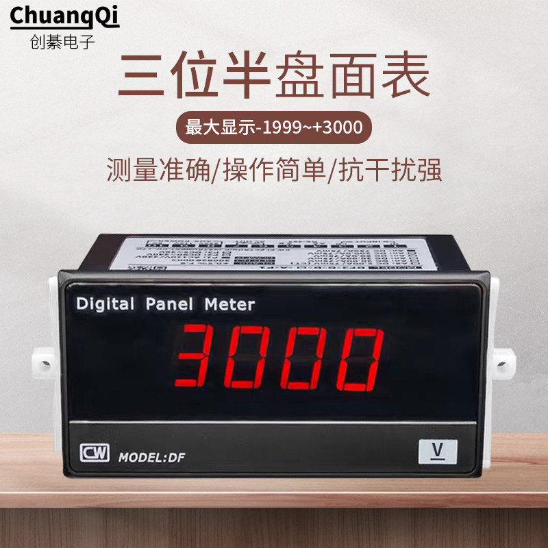 Digital DC Voltmeter Ammeter Digital DC Voltmeter Digital AC Current Voltmeter Head Customized Single-Phase mA Meter DF3-D