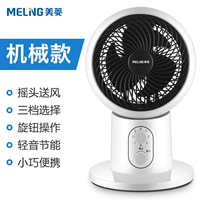 Механическая модель