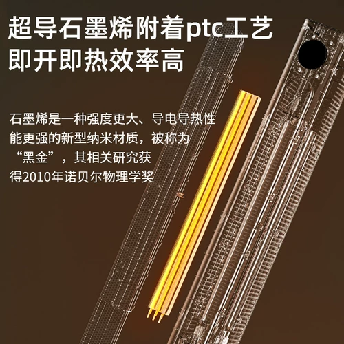 Meiling Heating Machine Графеновые обогреватели Домохозяйство Вертикальное встряхивание целого дома Скорость Горячая малая электрическая нагревательная общежития гостиная