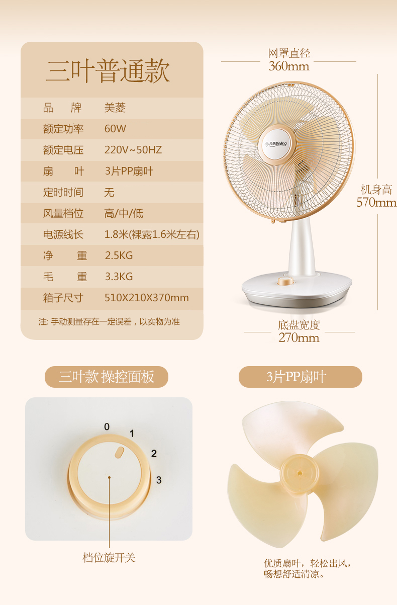 quat tran kdk Meiling quạt điện máy tính để bàn quạt sàn quạt dọc nhà lắc đầu câm quạt phòng ngủ sinh viên quạt treo tường nhỏ