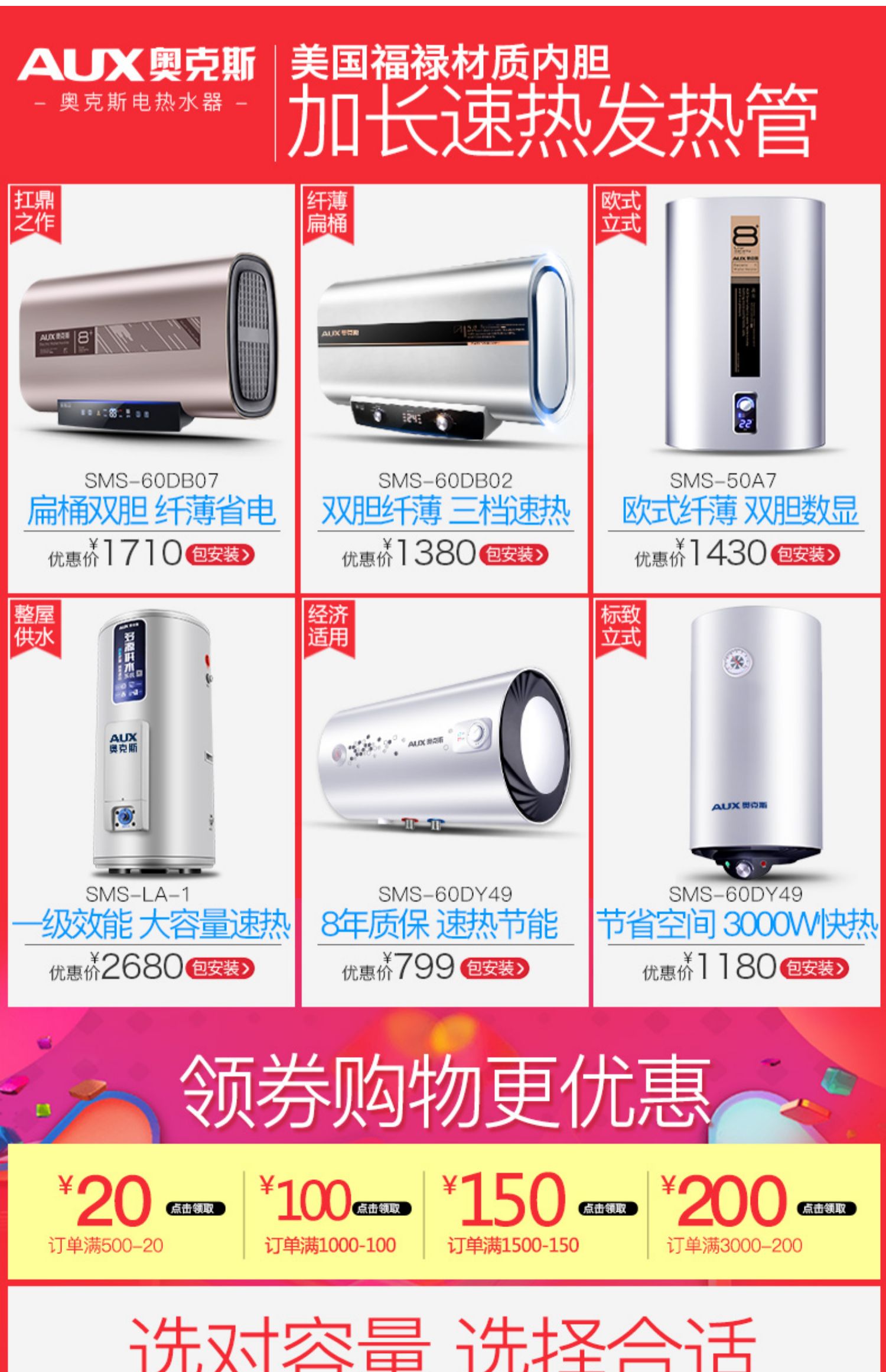 bình nóng lạnh mini Máy nước nóng điện AUX / Aux SMS-40DY49 nhà tắm 40 lít tắm nước nóng kiểu lưu trữ - Máy đun nước nước nóng năng lượng mặt trời