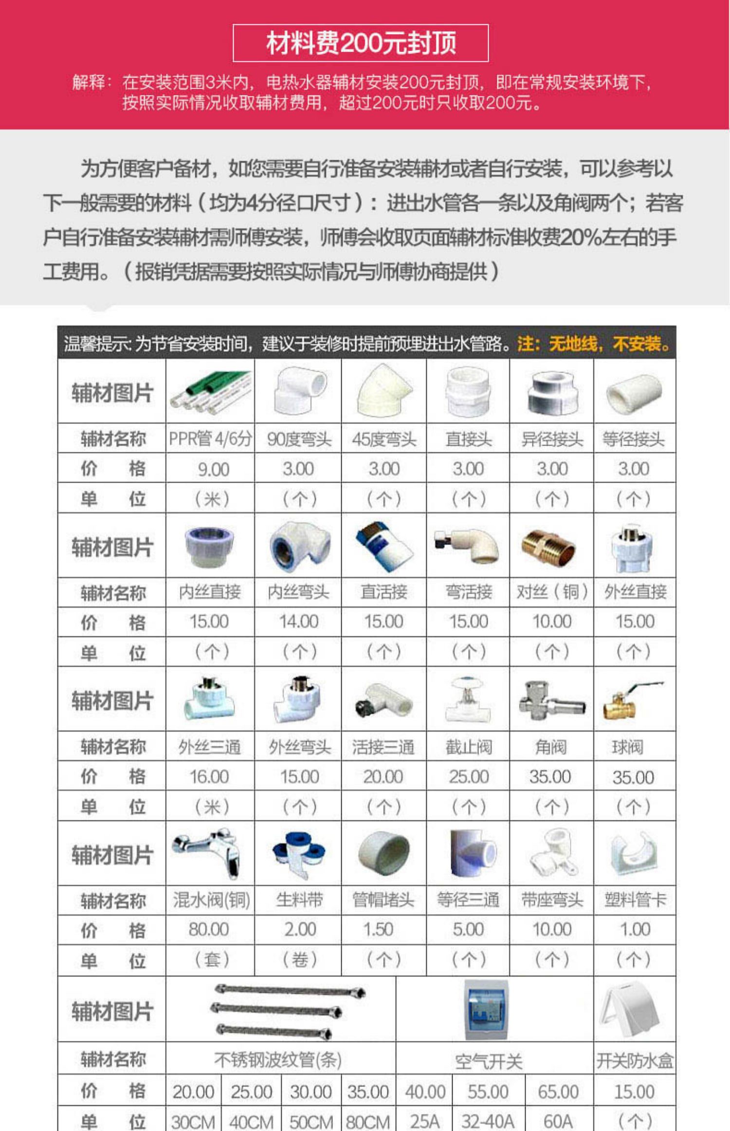 bình nóng lạnh mini Máy nước nóng điện AUX / Aux SMS-40DY49 nhà tắm 40 lít tắm nước nóng kiểu lưu trữ - Máy đun nước nước nóng năng lượng mặt trời