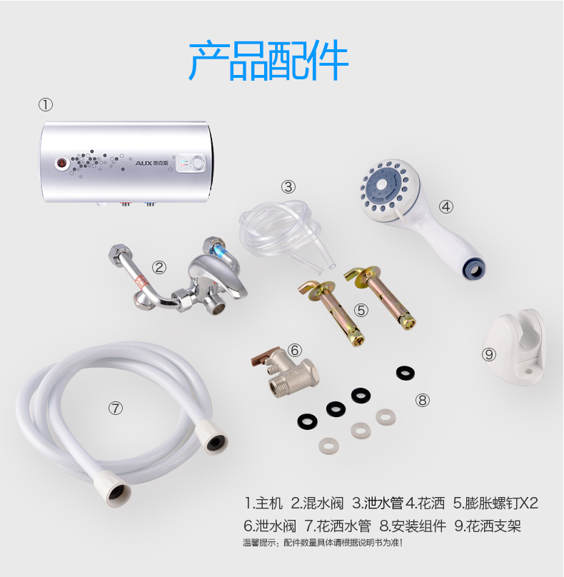may nuoc nong solahart Máy nước nóng điện AUX / Aux SMS-80DY49 nhà tắm 80 lít tắm nước nóng kiểu lưu trữ - Máy đun nước nước nóng năng lượng mặt trời