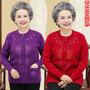 mùa xuân và mùa thu len cardigan 60-70-80 tuổi bà len cardigan áo khoác quần áo bà già phụ nữ cao cấp của