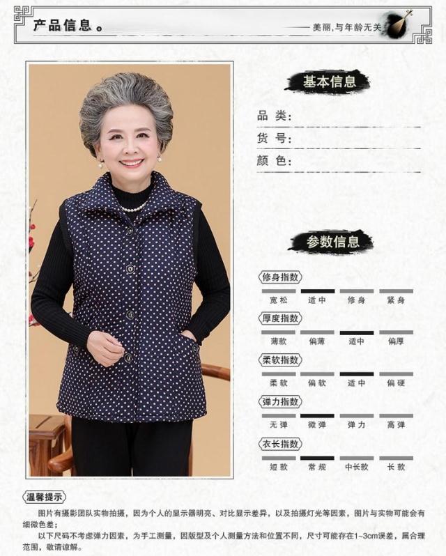 [Đặc biệt hàng ngày] cộng với nhung dày vest vest vai trung niên bà ngoại nạp bông cộng với phân bón xl áo gi lê áo kiểu nữ hàn quốc cao cấp