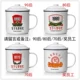 Chén trà nhà tráng men cổ điển hoài cổ lớn đánh dấu cốc nước báo giá cổ điển cốc sắt LOGO tùy chỉnh