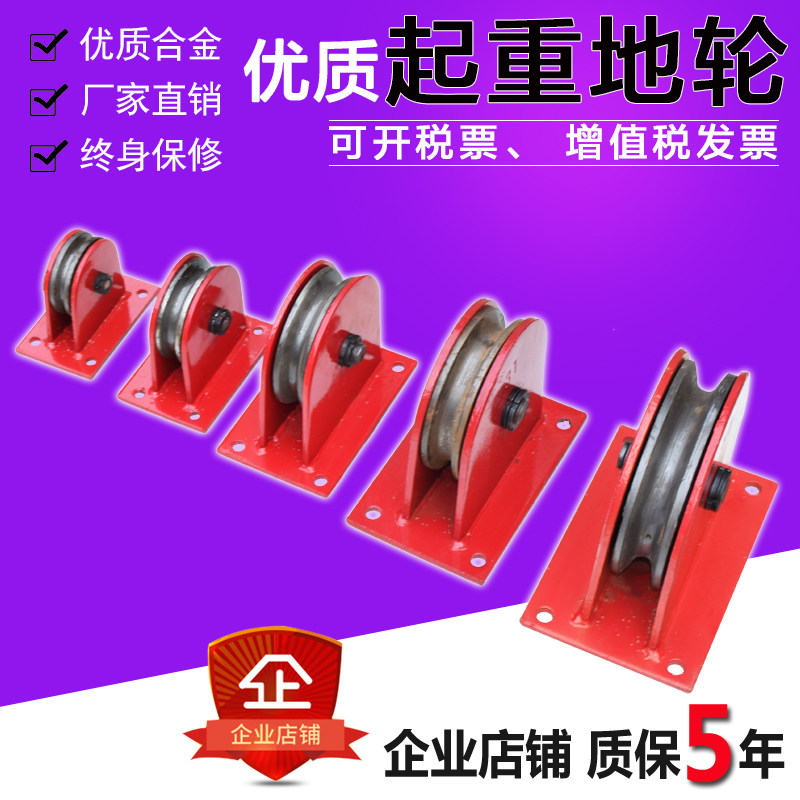 Lifting wheel crown wheel custom two-wheel multi-double wheel lifting pulley bearing wire rope pulley