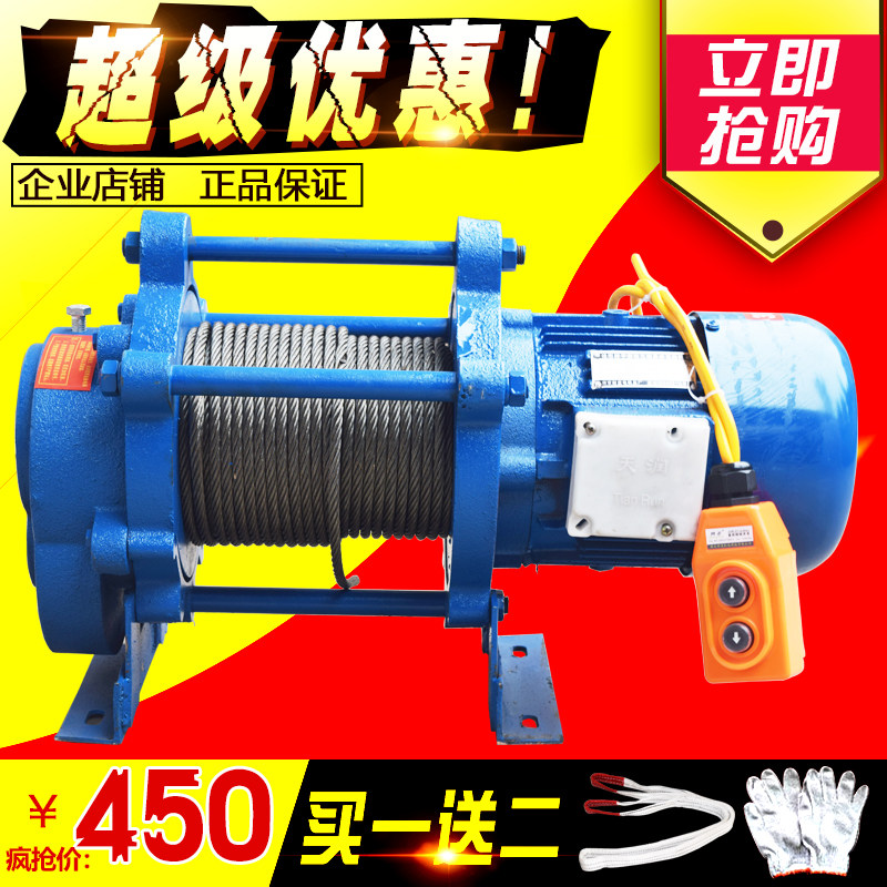 Micro-small multifunctional lifting hoisting machine windlass 220v Home electric steel wire rope furnishing with small hanging machine