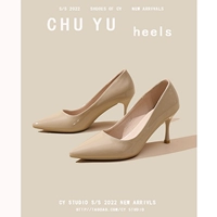 [初遇heels~裸色高跟鞋女通勤7公分单鞋尖头细跟5cm漆皮软底工作鞋]