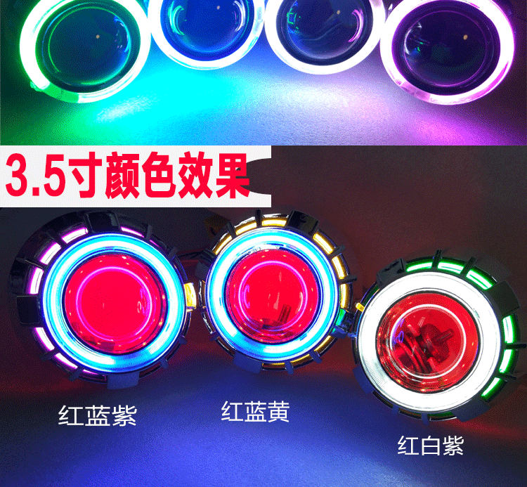 Xe máy Xenon Light Refit Lens Đèn pha Double Light HID Angel Eye Devil Eye 3 Inch 3.5 Inch Xenon Fish Eye đèn pha xe máy siêu sáng