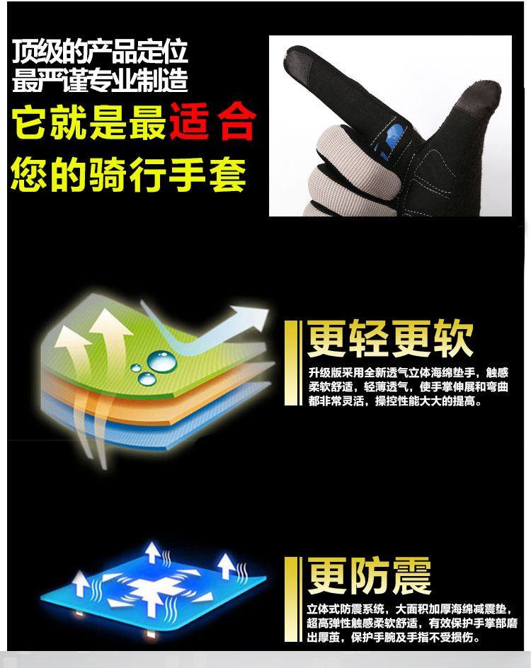 Gants de cyclisme mixte - Ref 2247629 Image 22