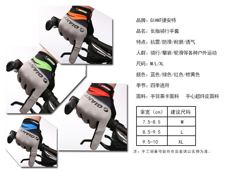 Gants de cyclisme mixte - Ref 2247629 Image 14