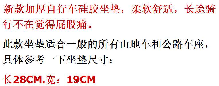 Selle de vélo Mountain Bike - Ref 2351060 Image 6