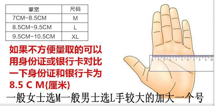 Gants de cyclisme mixte - Ref 2247629 Image 6