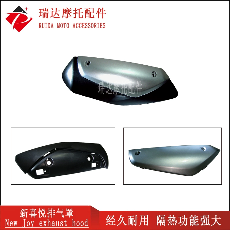 Wuyang Honda Motorcycle New Joy WH100T-M Muffler Guard Nắp chống bỏng Nắp ống xả Nắp ống xả - Ống xả xe máy