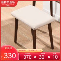 Tianrong home modern and simple solid wood dressing stool small household makeup stool Modern and simple bedroom fabric small stool
