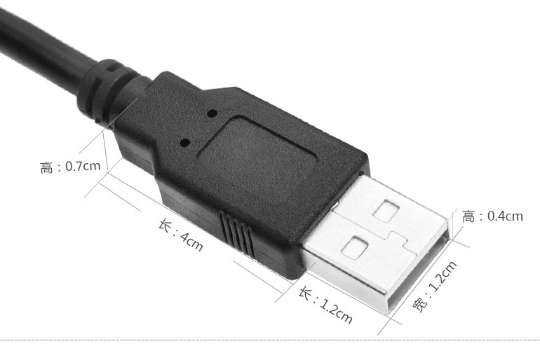 Câble extension USB - Ref 437749 Image 18