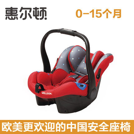 Shijiazhuang freshmen children's car safety seat lift basket type safety seat reverse installation 0-15 months-Taobao