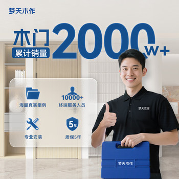 Mengtian wood made aluminum alloy door kitchen door