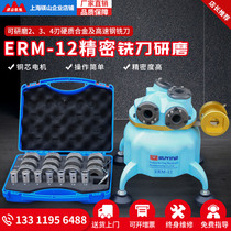 Mill cutter grinder 4-12-20-32 end mill grinder multifunctional knife sharpener