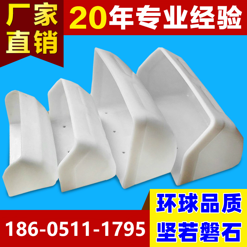 Thickened Elevator Bucket, Grain Lifting Machine Hopper, Elevator Bucket, Nylon Wear-Resistant Type, Reinforced Deep and Shallow Bucket, Factory Direct Sales