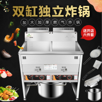 Marumei Fryer double cylinder Fryer gas Fryer commercial gas electric fryer commercial gas two cylinder Fryer
