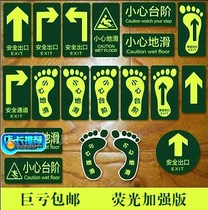 Warehouse stairs Indoor feet Runway stickers Floor self-adhesive stickers signs Womens channel landmarks Slide carefully