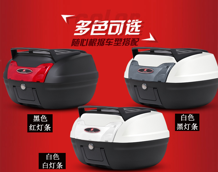 Xe máy đuôi xe điện ắc quy xe tay ga phát hành nhanh chóng phổ quát dày sửa đổi hộp công cụ thêm lớn cốp xe máy rời