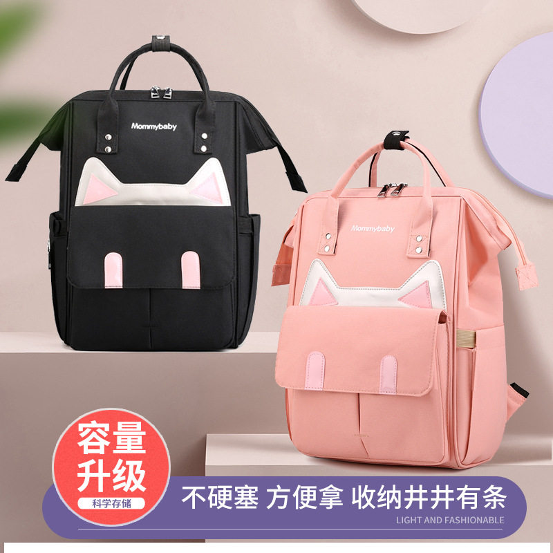 Mommy double shoulder bag 2021 new waterproof stylish hand large capacity multifunction light outgoing diaper mother and baby bag