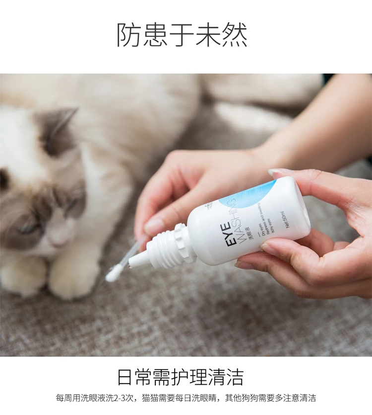 Yi Nuo SOS thuốc nhỏ mắt để nước mắt nhỏ giọt thuốc nhỏ mắt chống viêm mèo rửa mắt chó cung cấp vật nuôi - Thuốc nhỏ mắt thuốc nhỏ mắt tobramycin
