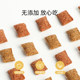 Jiang Xiaoao Sandwich Cat Biscuits Cat Snacks Cat Adult Cats and Kittens ໂພຊະນາການພ້ອມທີ່ຈະກິນ Cat Food Companion Cleaning and Molaring Sticks