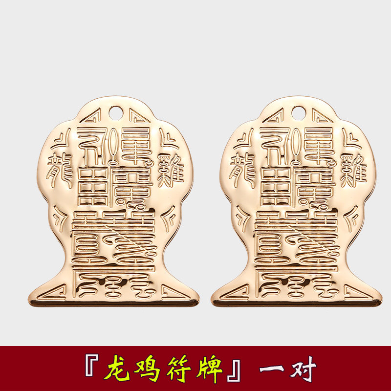 2022 Li Guiminggawang Things Wind Wheel Treasure Treasure Cards Shake Money Water Zodiac Zodiac Signs