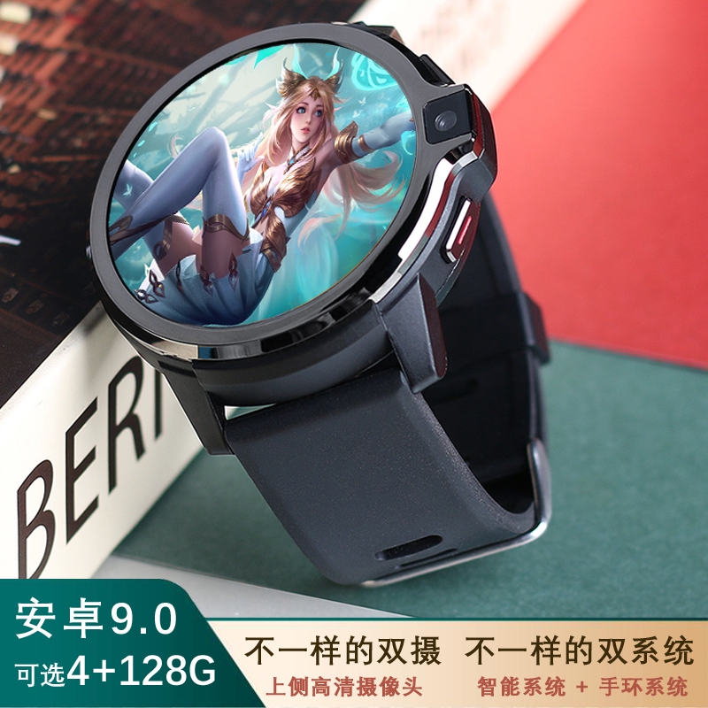 Black technology smart watch male phone mobile phone 4G Internet access multi-function plug-in card full Netcom suitable for Huawei Xiaomi