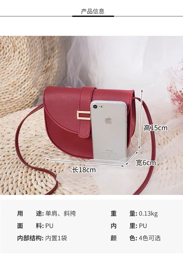 Túi đeo vai màu rắn Túi thời trang phiên bản Hàn Quốc của xu hướng túi xách điện thoại di động mới 2019 túi đeo vai nữ thể thao - Túi vai đơn túi đeo chéo nữ