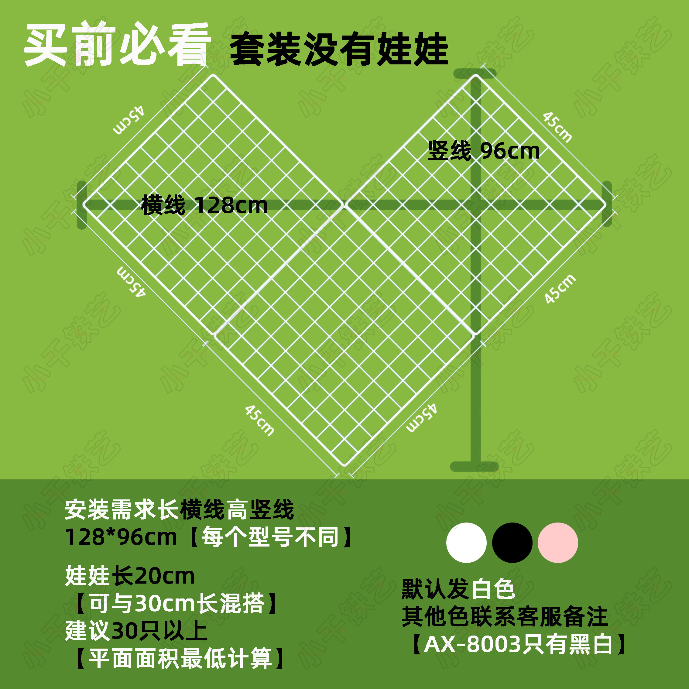 黑色铁艺网格铁网货架：超市照片墙与地摊上墙如何选择合适配置？