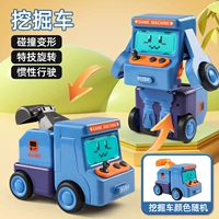 [Экскаватор-синий] Деформация при столкновении/2-в-1