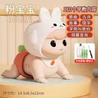 Модернизированные вентиляторы❤️Аккумуляторная модель [110 песен + древние стихи + рассказы + китаеведение + звонки маме и папе]