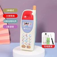 Кремовый белый мобильный телефон с зарядкой, зарядная версия