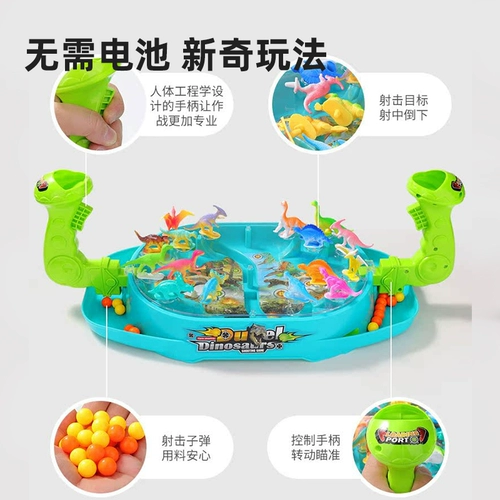 Файтинговая игрушка для двоих, интерактивный динозавр, игровая приставка для мальчиков и девочек, настольная игра, для детей и родителей