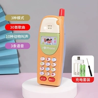 Желтый мобильный телефон с зарядкой, зарядная версия